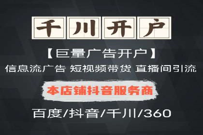 信息流广告投放策略：如何实现低成本高回报